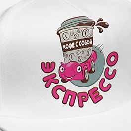 Logo, frame 3 of 9